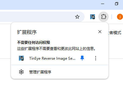 TinEye Reverse Image Search