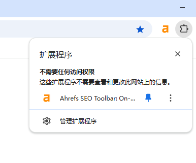 Ahrefs SEO Toolbar