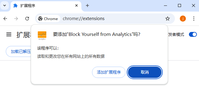 Block Yourself from Analytics