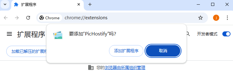 PicHostify