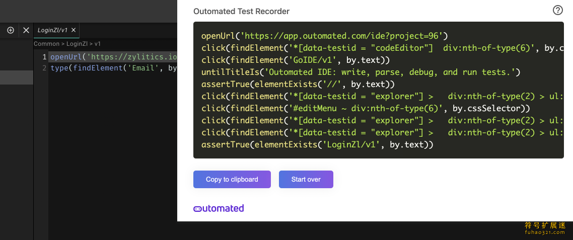 Outomated Test Recorder