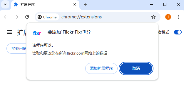 Flickr Fixr