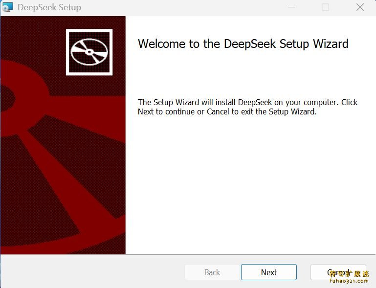 DeepSeek