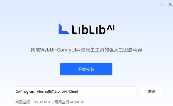 LiblibAI哩布哩布AI