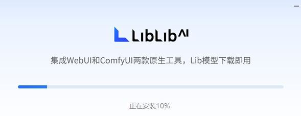 LiblibAI哩布哩布AI