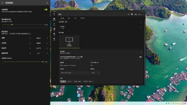 NVIDIA App