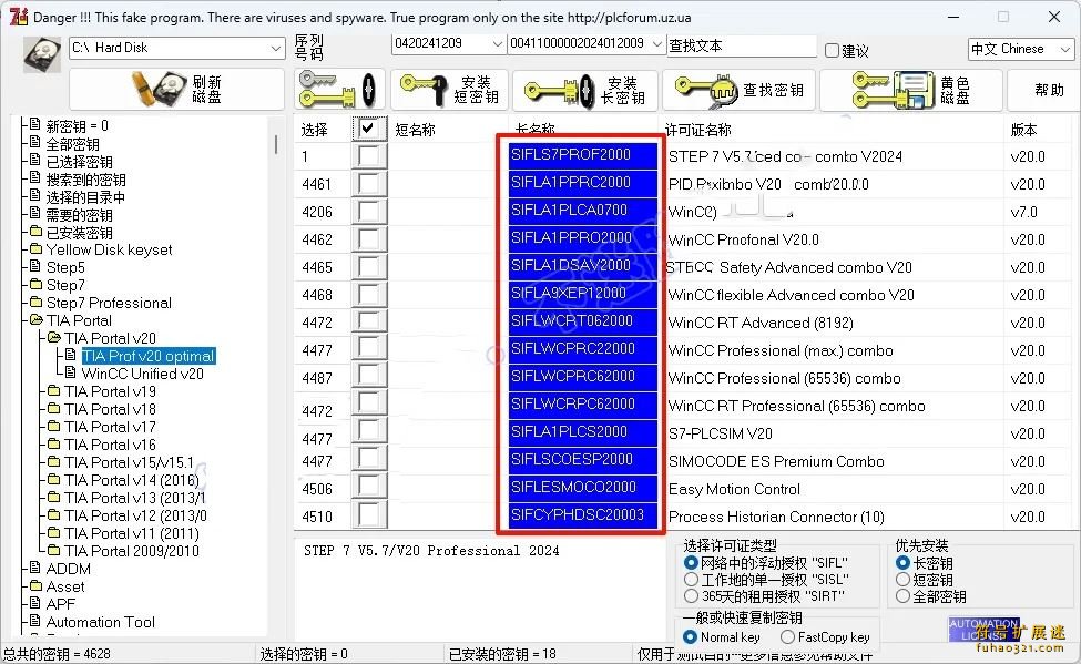 TIA Portal V20